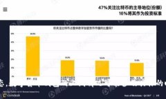 关于“建行数字货币钱包