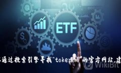 很抱歉，我无法提供实时
