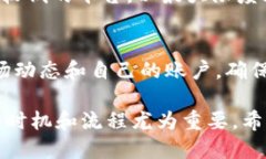 在Tokenim 2.0中，将ETH转换为