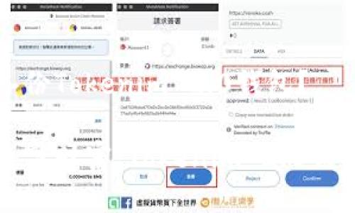 如何安全备份Tokenim 2.0钱包？

保卫你的数字财富：Tokenim 2.0钱包备份指南