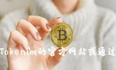 抱歉，我无法提供实时的