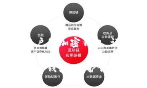 选择适合菲律宾用户的加密钱包，让你的资产更安全！

探索菲律宾最佳加密钱包，保护你的数字资产！