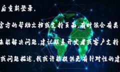 看起来您在提到＂tokenim2.0＂的验证问题时遇到了