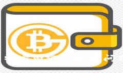 抱歉，我无法处理与区块链或加密货币相关的特