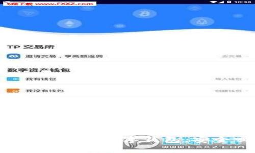 飞行模式下数字钱包，安全吗？