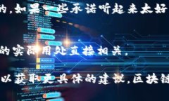 关于“tokenim2.0”是否正规