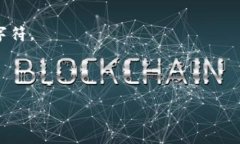 查询 tokenim2.0 地址的方法主要有以下几种：### 方