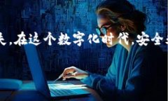 设置数字锁密码的方法可