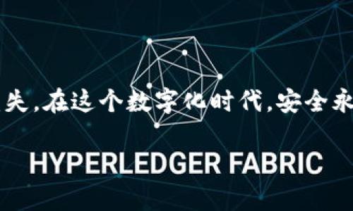 设置数字锁密码的方法可能因钱包类型而异。下面我为你提供一个基本的指南，供你在不同类型的钱包上设置数字锁密码。请根据你的具体钱包类型进行调整。

### 1. 软件钱包数字锁密码设置

#### 步骤一：打开软件钱包
首先，打开你的手机或电脑上的钱包应用程序。确保你正在使用的版本是最新的，这样可以避免出现安全漏洞或设置问题。

#### 步骤二：进入设置菜单
在界面的右上角或左上角，通常都有一个“设置”或“更多”选项。点击进入该菜单，寻找与安全和隐私相关的选项。

#### 步骤三：选择密码设置选项
在设置菜单中，找到“安全”或者“密码设置”选项。点击此选项后，你可能会看到现有密码设置或设置新密码的选项。

#### 步骤四：创建新密码
输入你想要设置的数字锁密码。为了提高安全性，建议使用至少6位数字，同时避免使用生日、123456等容易被猜到的组合。

#### 步骤五：确认密码
在输入新密码后，系统通常会要求你再次输入密码以进行确认。这一步是为了确保你没有输入错误。在确认完成后，保存设置。

#### 步骤六：测试密码
设置完成后，退出钱包并尝试重新登录，通过你设定的密码进行访问，确认其是否可以正常使用。

### 2. 硬件钱包数字锁密码设置

#### 步骤一：连接硬件钱包
将你的硬件钱包连接到电脑或手机。确保它已完成充电，并且已准备好进行设置。

#### 步骤二：启动设置程序
打开与你的硬件钱包配套的管理软件。在软件中找到“设置”或“安全”选项，通常这些功能集成在主菜单中。

#### 步骤三：设置密码
在安全设置中，找到“PIN码设置”或“数字锁设置”选项。系统会要求你输入一个新的数字锁密码。选择一个安全性好的密码，确保它不容易被他人猜到。

#### 步骤四：确认设置
与软件钱包相似，硬件钱包也会要求你重复输入密码以确认。当你完成这一确认后，设置将被保存。

#### 步骤五：安全备份
为了防止意外丢失密码，你可以将密码记录在安全的地方，或者使用记忆法保持密码的隐秘性。

#### 步骤六：完成设置
设置完成后，弹出硬件钱包，稍后重新连接并测试新的数字锁密码。确保一切设置正常，并且你能顺利进入钱包管理界面。

### 3. 常见问题与技巧

#### 如何选择安全的密码？
选择密码时，请避免使用容易猜测的数字组合，例如你的生日、电话号码等，尽量使用随机组合的数字。可以考虑使用字母和数字的组合，进一步提高安全性。

#### 如果忘记了密码该怎么办？
大多数钱包都会提供找回密码的选项。请按指示点击“忘记密码？”，系统会引导你通过安全问题、电子邮件或备份码等方式重置密码。

#### 密码保护的好处有哪些？
设置数字锁密码是保护你钱包内资产安全的重要措施。它可以防止未经授权的访问，保障你的数字资产不受损失。在使用公用设备时，尤其重要。

### 总结

设置钱包的数字锁密码是保护个人数字资产的重要行动，能够有效防止盗取和损失。在这个数字化时代，安全永远是首位。通过以上步骤，你应该能顺利为钱包设置满足安全需要的数字锁密码。

希望这些信息对你有所帮助，如需进一步了解，请随时提问！