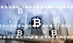 如果您在进行Tokenim转账时发现地址错误，可以按