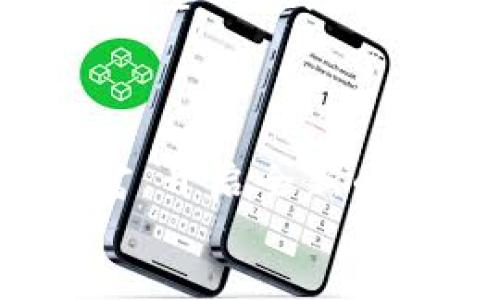 轻松打造你的数字财富：加密货币钱包安装全攻略/
加密货币, 钱包, 安装教程/GUANJIANCI

引言：数字时代的财富管理
随着区块链技术的迅猛发展，加密货币已渐渐成为现代投资组合中不可忽视的一部分。在这个信息化飞速发展的时代，拥有一款安全可靠的加密货币钱包，犹如掌握了一把进入财富大门的钥匙。在这篇教程中，我们将深入探讨如何安装一个加密货币钱包，帮助你开启数字财富的新篇章。

第一步：选择合适的钱包类型
在开始安装之前，你首先需要了解市场上存在的几种主要钱包类型。钱包通常分为热钱包和冷钱包。热钱包是指在线钱包，方便快捷，就像一座通往城市的直通车；而冷钱包则像是锁在家中的保险箱，安全但不那么便利。
热钱包推荐使用知名度高、用户评价好的平台，如MetaMask或Coinbase。这些平台不仅操作简单，还有完善的安全措施。另一方面，如果你计划长时间持有你的加密资产，可以考虑使用硬件钱包，如Ledger或Trezor，它们能够提供更高级别的安全性。

第二步：下载钱包应用
一旦你确定了要使用的钱包类型，下一步就是下载相应的应用。以MetaMask为例，你可以在官方网页找到适合你操作系统的版本。下载过程中，请务必确保是从官网下载，以避免下载到恶意软件。
在下载完成后，按照屏幕上的指示进行安装，过程就像在厨房里按照食谱一步步准备美味佳肴一样，只需关注每个步骤，就能够轻松搞定。

第三步：创建新账户
安装完成后，打开钱包应用，你将看到一个创建新账户的选项。点击进入，就像开启一扇通往新世界的大门。此时，你需要设置一个强密码，以确保你的账户安全。这个密码不仅是保护你资产的屏障，也是你与数字财富世界的纽带。
接下来，系统还会提供一个助记词，这是一串随机生成的单词组合。你需要将它们安全地保存下来，最好是纸质记录，而不是简单地保存在你的手机或电脑上，因为一旦丢失，你将无法找回你的资产。

第四步：备份与安全设置
设置好账户及密码后，记得立即进行备份。备份的过程就像是在重要的文件上加上“复印件”标签，以确保万一发生意外还有救命的方案。许多钱包应用会提供备份引导，确保你的助记词和密钥始终保存在安全的地方。
为了增强安全性，你还可以考虑启用双重验证。就好比在你家的大门外再加一道锁，让你的财富更有保障。

第五步：开始使用加密货币钱包
一切准备就绪后，你的加密货币钱包就可以开始使用了。你可以通过钱包地址接收和发送加密货币。想象一下，在数字世界里，你的虚拟钱包就像一座小桥，连接着你和朋友、商家之间的交易。
在接收加密货币时，你只需分享你的钱包地址，而在进行交易时，输入对方的地址、输入金额，确认后即可完成转账。这过程就像在阳光下参与交易市场，所有的交易简单而快捷。

第六步：日常维护与风险防范
最后，拥有一个加密货币钱包并不仅仅是安装和使用那么简单。定期检查账户的安全设置，及时更新软件，确保你的钱包始终保持在一个安全的状态。这就如同保养你的汽车，定期检查才能保证它的运行顺畅。
此外，时刻关注市场动态，有必要时调整你的投资策略，确保在这个变化莫测的数字货币世界里，能够把握机会，避免风险。

结语：数字财富的未来由你掌握
此次加密货币钱包的安装教程，旨在帮助你在加密货币的旅程中走得更加顺畅与安全。通过简单的几步操作，你即可拥有自己的数字财富，开启全新的财务旅程。相信在未来的日子里，你将通过这把钥匙，探索更多的财富机会，打造自己的数字资产王国。
记住，数字货币的世界是充满机遇与挑战的，与你的投资选择息息相关。希望你在赚取财富的同时，也能享受这段数字旅行的乐趣!