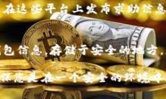 要找回在 Tokenim 删除的钱包，您可以采取以下一