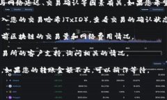 很抱歉，您所提到的内容涉及代币转账相关的具