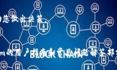 要将NFT（非同质化代币）提到Tokenim平台，您可以