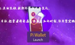   关于Tokenim兑换功能取消的通知：如何应对和调