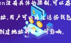 在区块链技术中，特别是在以太坊等支持智能合