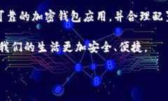 如何通过人脸识别查询加