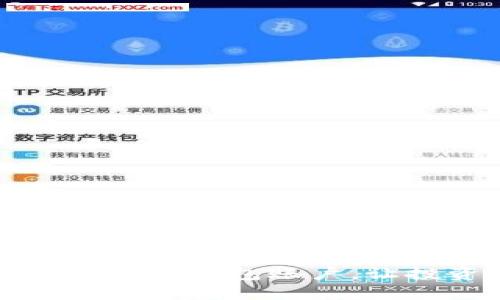 如何轻松创建加密货币钱包账户，让投资之路畅通无阻