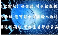 要登录TokenIm，您可以按照以下步骤操作：1. **访