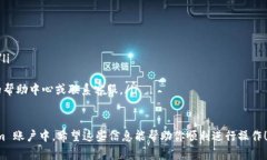 要将 JST（JavaScript Token） 添加到 Tokenim, 你可以按