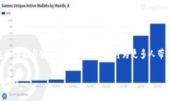 理解数字钱包的奥秘：让