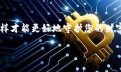 将狗狗币（Dogecoin）转换为Tokenim 2.0的过程涉及几