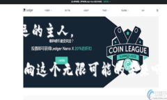   掌握数字货币与数字货币