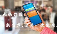 在数字时代，数字钱包作