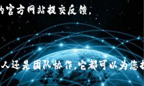 关于如何下载和使用TokenIM 2.0在苹果设备上，您可以按照以下步骤进行操作：

### 下载TokenIM 2.0

1. **前往App Store**  
   打开您的苹果设备，找到并点击“App Store”应用程序。通常该图标在主屏幕上。

2. **搜索TokenIM**  
   在App Store的搜索栏中，输入“TokenIM”，然后点击搜索。确保您找到的是“TokenIM 2.0”版本。

3. **下载应用**  
   找到TokenIM 2.0后，点击“获取”按钮以下载应用。可能会提示您输入Apple ID的密码或使用Face ID/Touch ID进行确认。

4. **安装应用**  
   下载完成后，应用将自动安装到您的设备上。您可以在主屏幕上找到TokenIM图标。

### 注册与登录

1. **打开TokenIM**  
   安装完成后，点击Icon打开应用。初次使用时，您可能需要创建一个新帐户。

2. **创建帐户**  
   按照屏幕上的提示输入必要的信息，如用户名、密码和电子邮件地址。如果您已有TokenIM帐户，则可以直接登录。

3. **安全设置**  
   完成帐户创建后，建议您设置双重身份验证，以增强帐户的安全性。

### 使用TokenIM 2.0

1. **探索主界面**  
   TokenIM 2.0的主页通常显示各种功能和选项，如消息、交易、市场等，您可以根据自己的需求进行选择。

2. **添加联系人**  
   在“联系人”选项中，您可以添加朋友或同事，以便进行即时消息交流。使用搜索功能输入他们的用户名，发送添加请求。

3. **发送消息**  
   点击联系人即可开始聊天。TokenIM支持文本、语音、图片和文件等多种信息形式。

4. **参与社区讨论**  
   如果TokenIM有社区功能，您可以参与论坛和群组讨论，与其他用户分享您的见解和经验。

### 更新与反馈

- **检查更新**  
  定期打开App Store，查看TokenIM是否有新的更新，以确保您能够使用最新功能和安全补丁。

- **提交反馈**  
  如果您在使用过程中遇到问题或有建议，可以通过App Store或者TokenIM的官方网站提交反馈。

### 结束语

通过以上步骤，您就可以在苹果设备上成功下载和使用TokenIM 2.0。无论是个人还是团队协作，它都可以为您提供便捷、高效的沟通方式。希望您能在使用过程中体验到它带来的方便与乐趣！