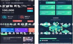 关于TokenIm 2.0的功能和特性，你提到的没有TRC20的