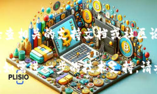 在TokenIM 2.0中，