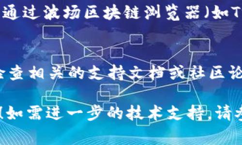 在TokenIM 2.0中，