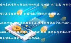 要删除Tokenim转账记录，通常需要了解具体使用的
