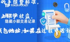要将Tokenim的资产转换到另