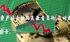 在讨论代币交易所的安全性时，Tokenim 2.0 和欧易