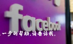 创建一个由字母和数字组成的 12 位钱包名称，可