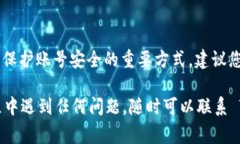 找回 Tokenim 密码的步骤通常包括以下几个方面。