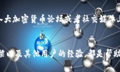 在火币（Huobi）平台上进行提币到 Tokenim 时，选择