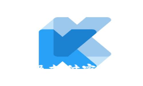 数字钱包注册及支付密码的安全性分析