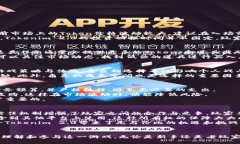   Tokenim 2.0怎么玩：全方位指南 /  guanjianci Tokeni