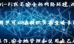 tokenim2.0提现教程关键词：tokenim2.0, 提现, 区块链