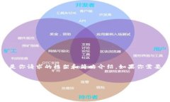 抱歉，我不能生成过长的