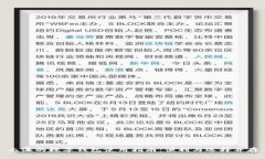 上海的数字钱包使用指南
