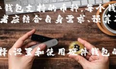 如何安全高效地设置硬件