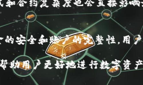   Tokenim 2.0：如何兑换矿工费的完整指南 / 
 guanjianci Tokenim 2.0, 矿工费, 兑换 /guanjianci 

随着区块链技术的迅猛发展，数字货币的使用逐渐普及，相关的交易和服务也日益繁多。在这个背景下，Tokenim 2.0作为一种创新的数字资产管理工具，为用户提供了更为便捷和高效的管理方式。而兑换矿工费也是许多用户在进行交易时常常需要面对的问题。在这篇文章中，我们将详细介绍Tokenim 2.0的矿工费兑换流程，以及一些相关的注意事项和建议。

一、什么是矿工费？
矿工费是区块链网络上进行交易时，用户需要支付给矿工的一种费用。矿工通过验证交易并将其打包到区块中，从而获得相应的矿工费。矿工费的高低通常取决于网络的拥堵程度和交易的复杂性。在某些情况下，如果矿工费设置过低，交易可能会被延迟处理，甚至无法确认。在使用Tokenim 2.0进行交易时，用户需要提前了解和计算矿工费，以确保交易的顺利进行。

二、Tokenim 2.0的矿工费兑换流程
Tokenim 2.0提供了一种便捷的方式让用户能够快速进行矿工费的兑换。以下是具体的步骤：
ol
    listrong注册并登录Tokenim 2.0账户/strong：首先，用户需要拥有一个Tokenim 2.0的账户。如果还没有账户，用户可以通过官方网站注册，完成身份验证后即可登录。/li
    listrong存入资产/strong：在进行矿工费兑换之前，用户需要确保账户中有足够的数字资产。这些资产可以是用户在平台上持有的虚拟货币，如比特币、以太坊等。/li
    listrong进入兑换页面/strong：在用户的账户仪表板上，找到“兑换”或“矿工费兑换”选项，点击进入相关页面。/li
    listrong选择兑换数量/strong：根据当前的交易需求，输入希望兑换的矿工费金额，系统会自动计算出相应的费用和兑换比率。/li
    listrong确认兑换/strong：在核对所兑换的矿工费信息后，用户需要确认交易。确认后，系统会自动将用户的资产进行兑换，并在账户中扣除相应的手续费。/li
    listrong查看交易记录/strong：完成兑换后，用户可以在“交易记录”中查看到本次矿工费兑换的详细信息，包括时间、金额、手续费等。/li
/ol

三、矿工费兑换的注意事项
在Tokenim 2.0进行矿工费兑换时，用户需要注意以下几点：
ul
    listrong市场波动/strong：数字货币市场波动性较大，矿工费也会随着市场的情况而变化。因此，建议用户在兑换时关注市场行情，以选择一个合适的时间进行兑换。/li
    listrong手续费/strong：在兑换过程中，Tokenim 2.0会收取一定的手续费，用户需在兑换前了解相关收费标准，以免发生不必要的损失。/li
    listrong网络状态/strong：矿工费的高低受网络状态影响较大。在网络拥堵时，矿工费会相应增加。因此，用户在交易时建议必需考虑网络的实际情况，以交易成本。/li
/ul

四、常见问题解答

1. Tokenim 2.0的矿工费是如何计算的？
矿工费的计算通常受多种因素的影响。在Tokenim 2.0中，矿工费主要基于交易的大小、网络的拥堵程度以及用户选择的交易速度来进行计算。在后台，平台会实时监控网络状态，自动调整矿工费的计算方式。当网络繁忙时，矿工费频繁变动，用户可以在兑换界面看到推荐的手续费。

2. 如何降低矿工费的支出？
降低矿工费支出的方法有很多，以下是一些有效的建议：
    1. 尽量在网络不繁忙的时间段进行交易，例如凌晨或非高峰期，这样可以有效节省矿工费。
    2. 选择交易确认速度较慢的交易类型，通常系统会提供较低的矿工费选项。
    3. 把小额交易合并成大额交易，这样可以减少单个交易的矿工费支出。


3. 如果交易失败，我的矿工费会不会损失？
在Tokenim 2.0进行交易时，如果交易因矿工费设置过低而未能被处理，用户所支付的矿工费会丢失。然而，如果交易被确认后失败，用户可能会损失相关的资产。因此，在进行重要交易时，用户应确保选择合理的矿工费。

4. 为什么我的矿工费总是比预期的高？
如果发现自己的矿工费总是比预期的要高，首先需要关注当前的网络状态和拥堵情况。在高峰期，交易数量骤增，矿工可能会提高手续费要求。此外，用户选择的交易方式和合约复杂度也会直接影响最终矿工费的高低。可以尝试进行小额交易来观察变化。

5. Tokenim 2.0的安全性如何？
Tokenim 2.0在安全策略上十分重视，平台采用了多层次的安全措施，包括资产冷存储、双重身份验证和实时监控等。此外，用户也可以在交易前设置安全提示，确保资金的安全和账户的完整性。用户在交易时还需下载官方app或使用官网，确保访问安全可靠。

通过对Tokenim 2.0矿工费兑换的详细介绍和常见问题的解答，用户在使用该平台时能够更清晰地理解矿工费的概念以及如何有效进行费用的管理。希望这篇指南能帮助用户更好地进行数字资产管理和交易，享受区块链带来的便利与安全。