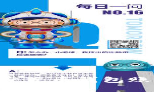 如何建立加密货币钱包账号：全面指南