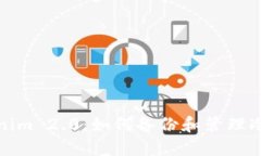 Tokenim 2.0：如何备份和管理冷钱包