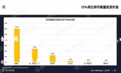 很高兴为您提供关于如何将FIL币转入Tokenim 2.0的相