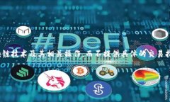 由于输入的请求涉及特定的金融交易和平台操作