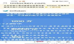 为了下载Tokenim 2.0钱包，你可以根据以下步骤进行